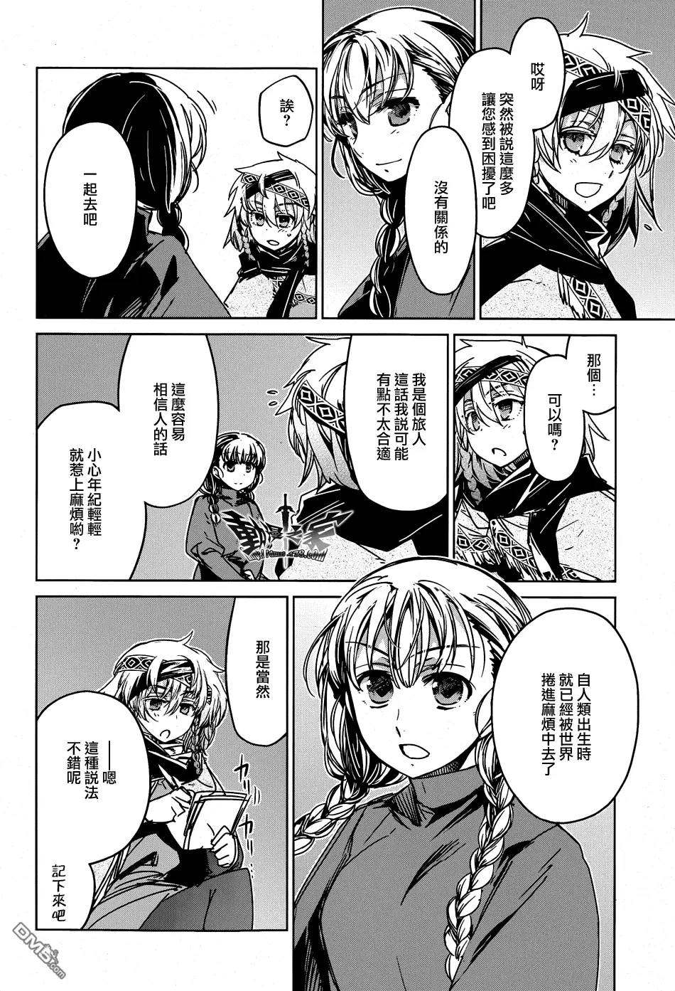 第34话35