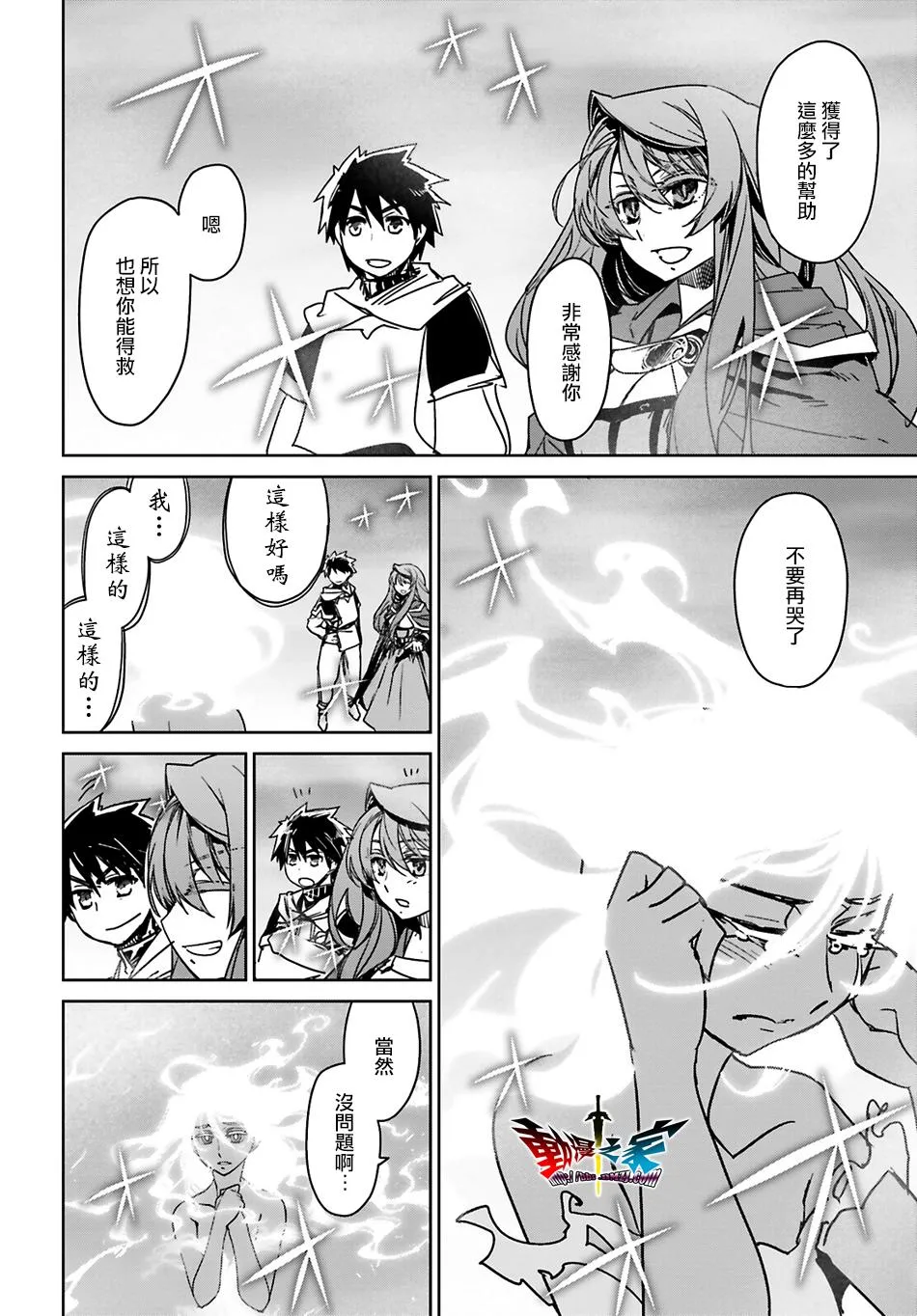 第57话58