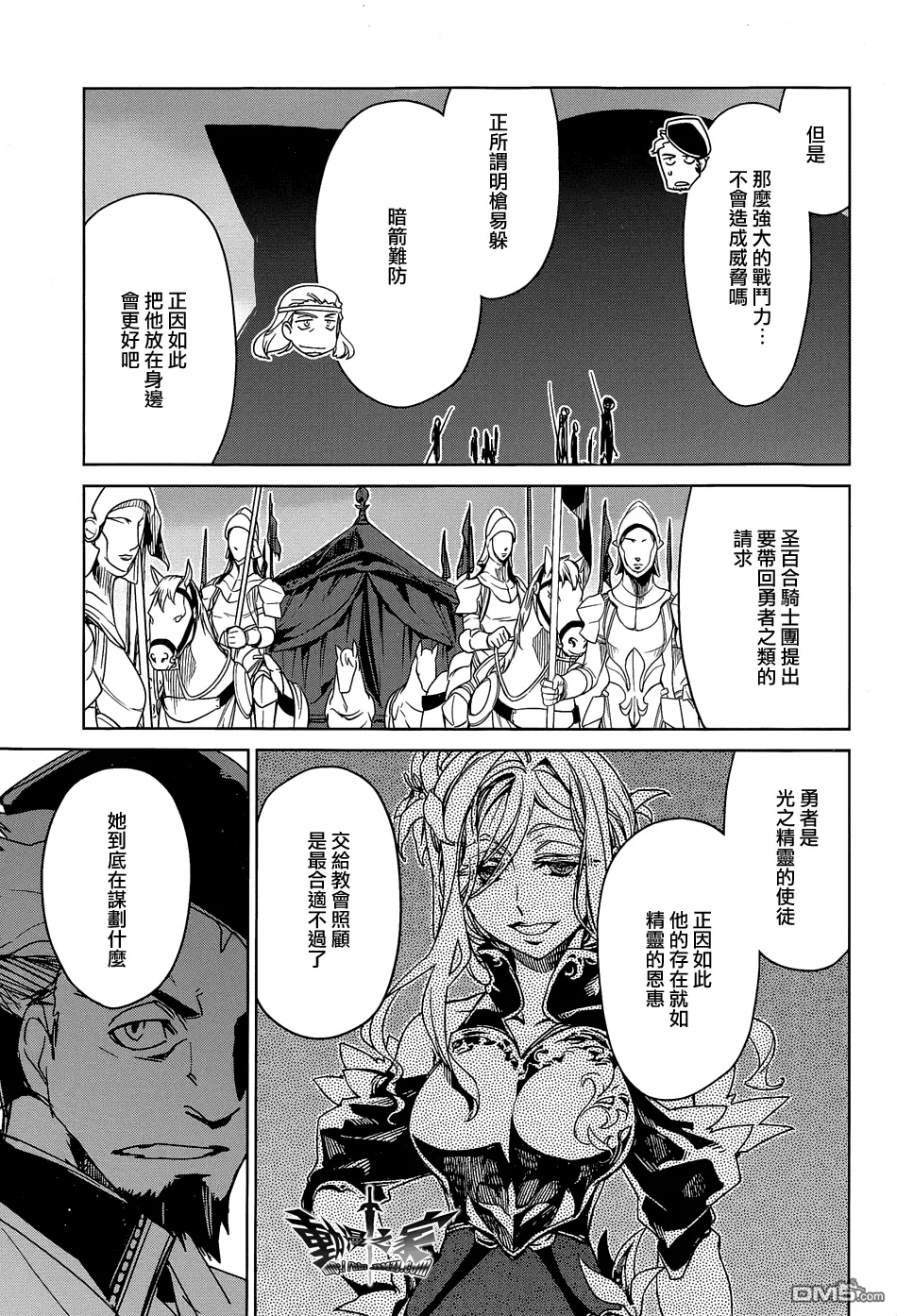 第44话6
