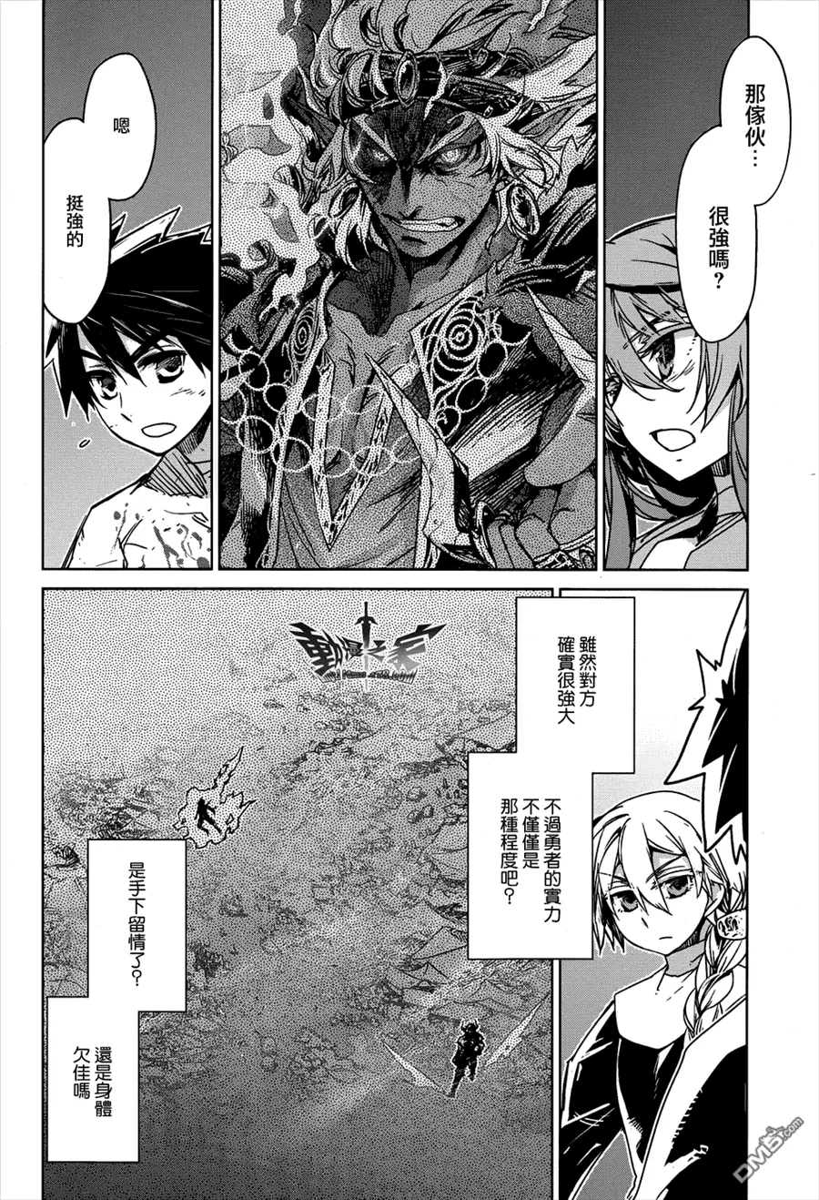 第30话45