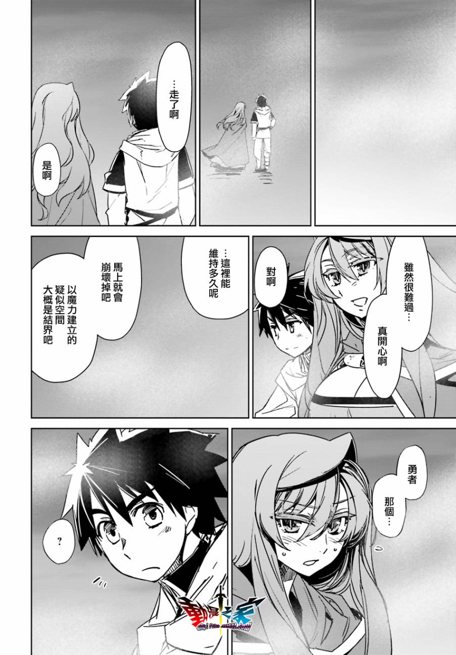 第58话48
