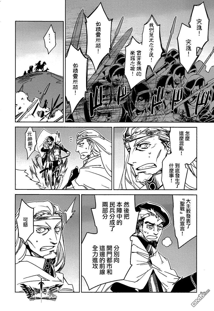 第54话41
