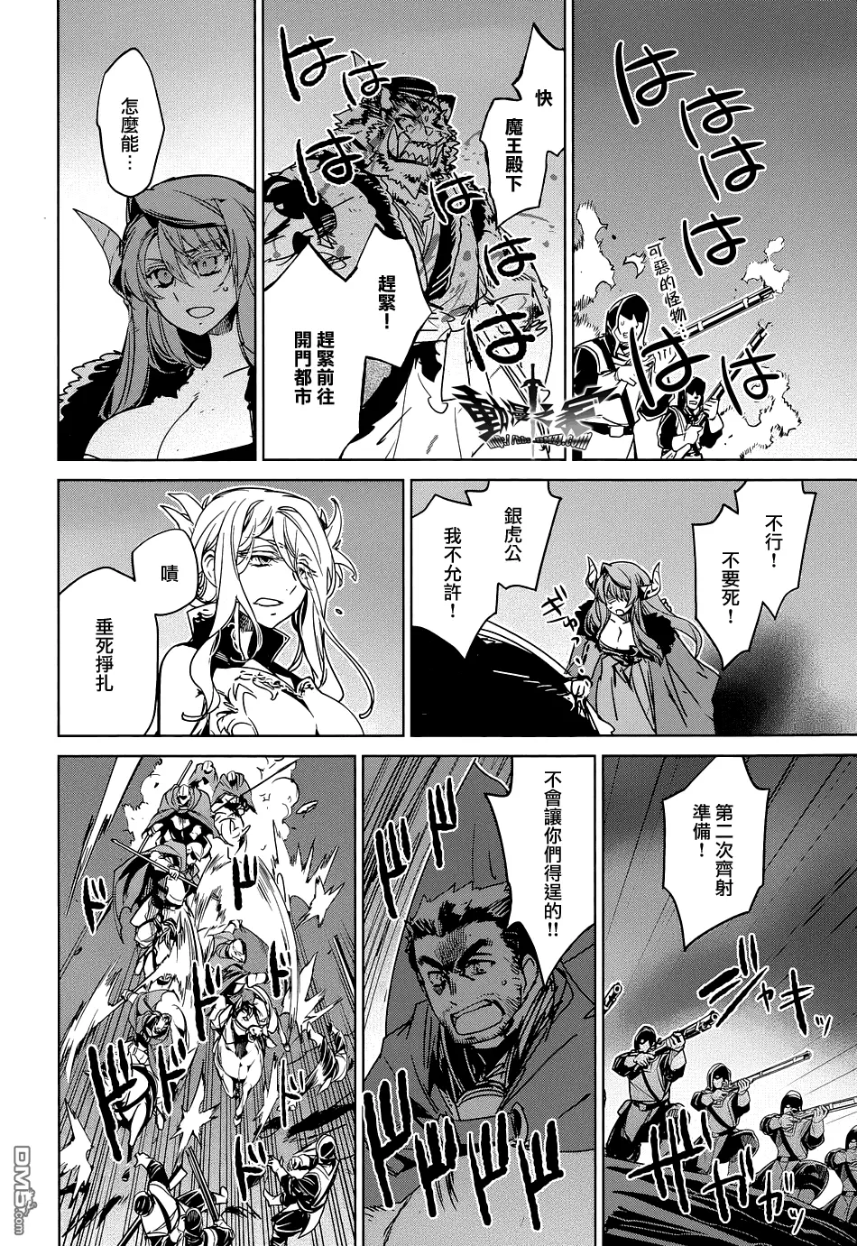 第46话13
