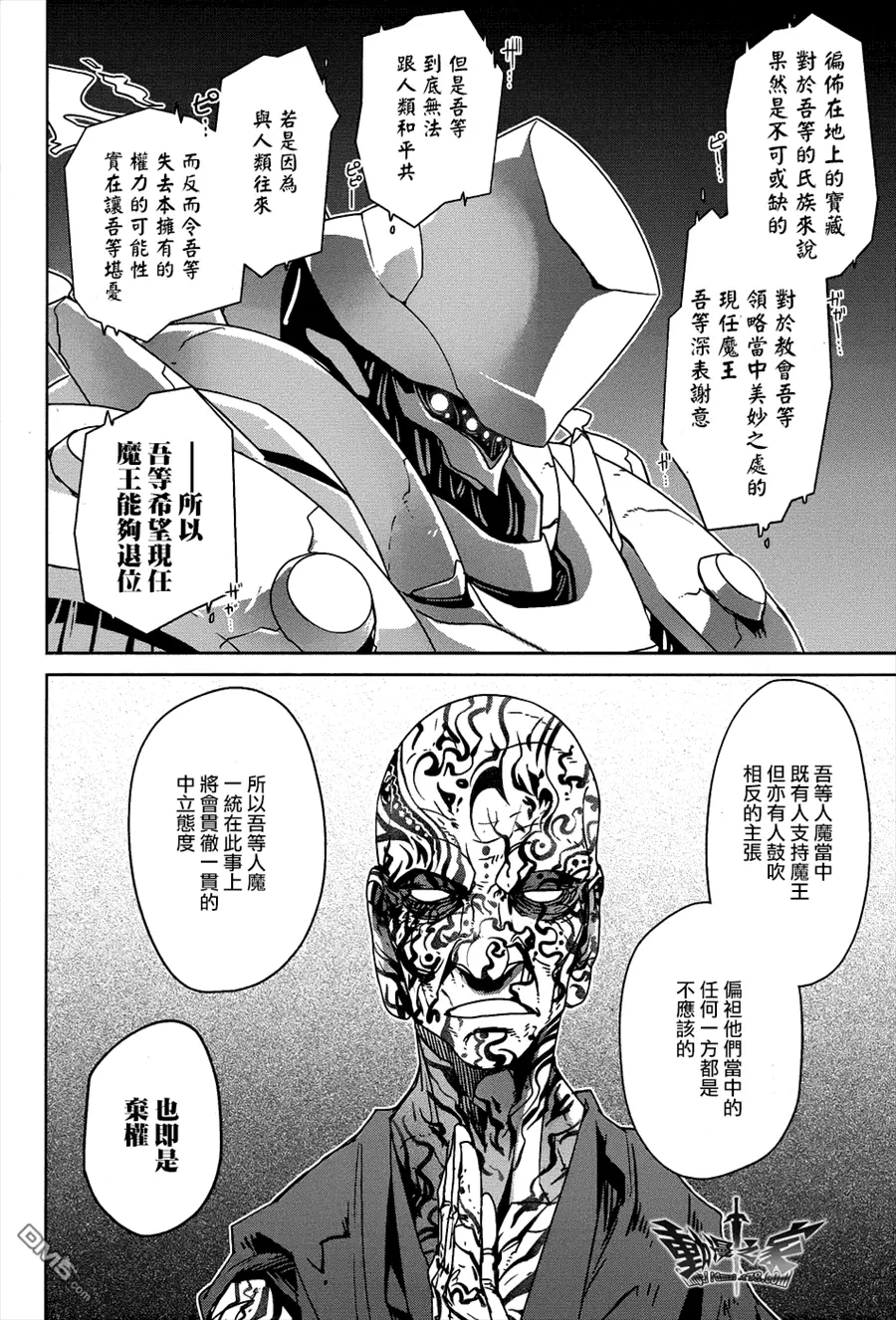 第28话24