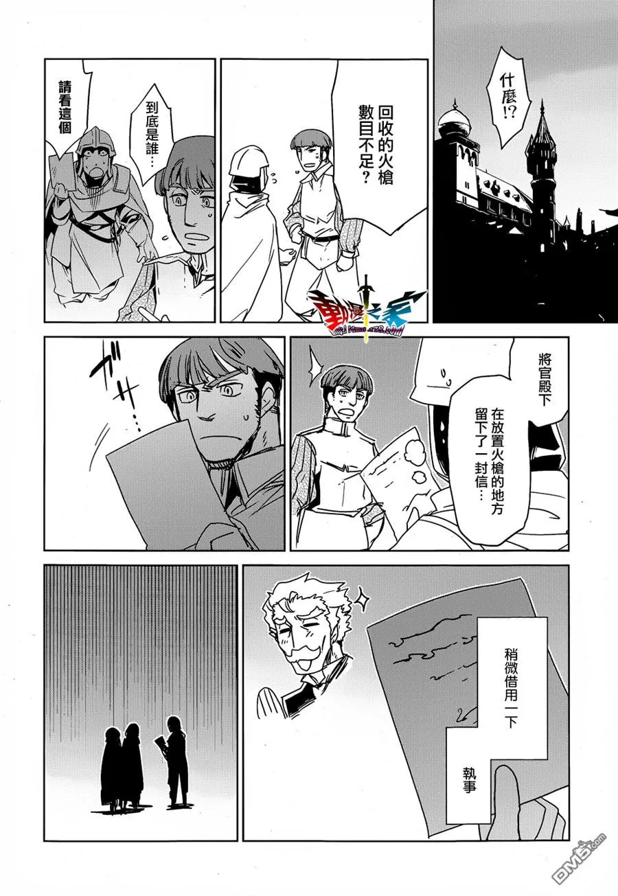 第43话23