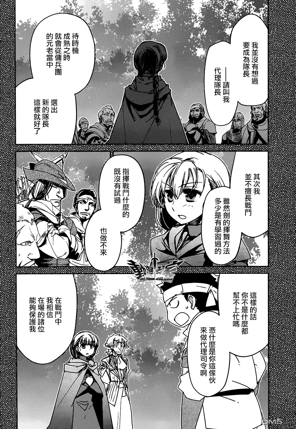 第41话3