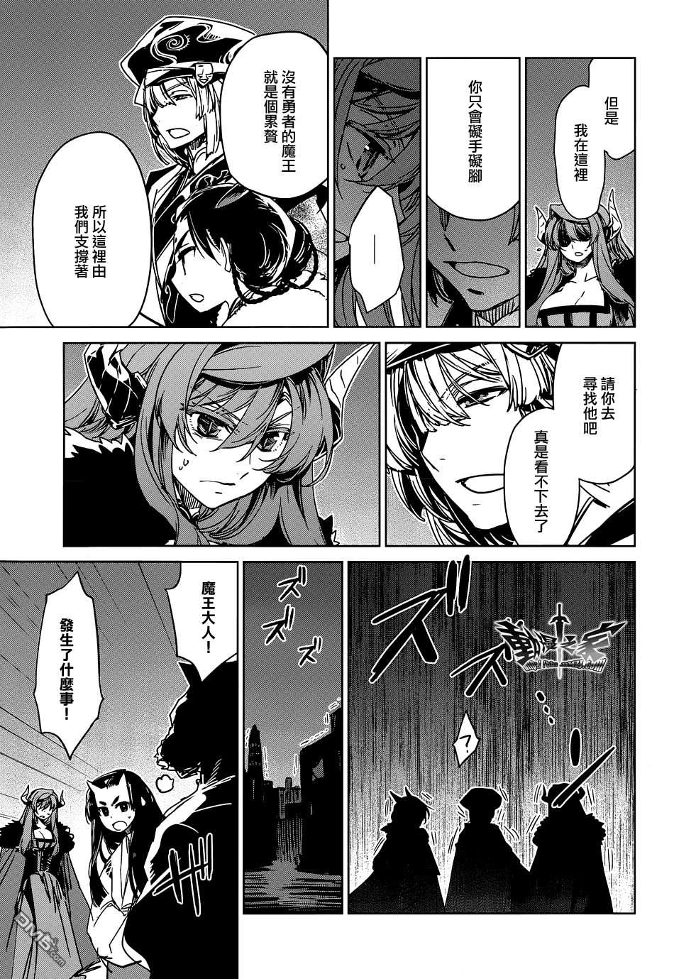 第51话42