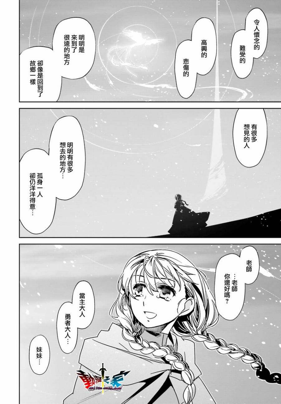 第58话15