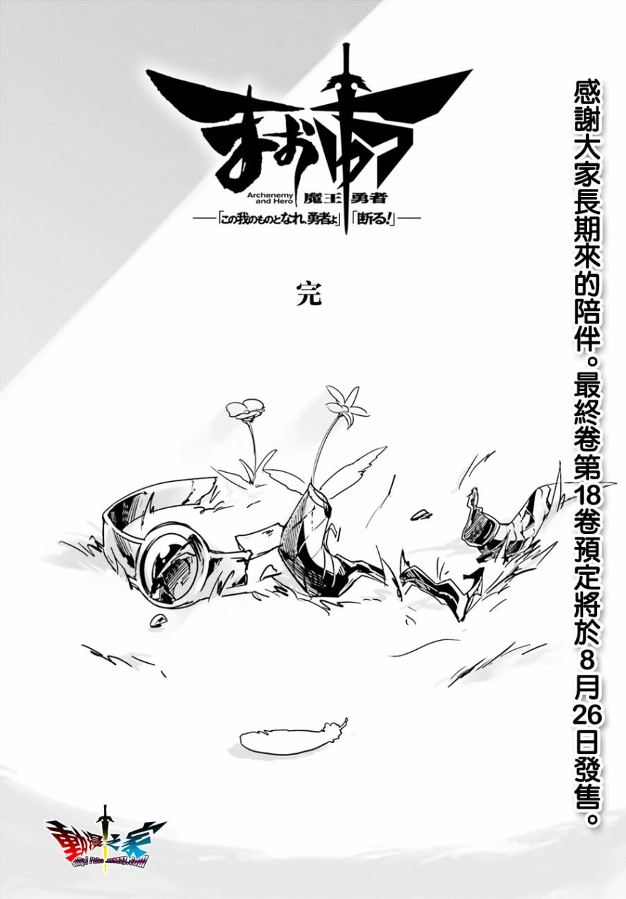 第58话66