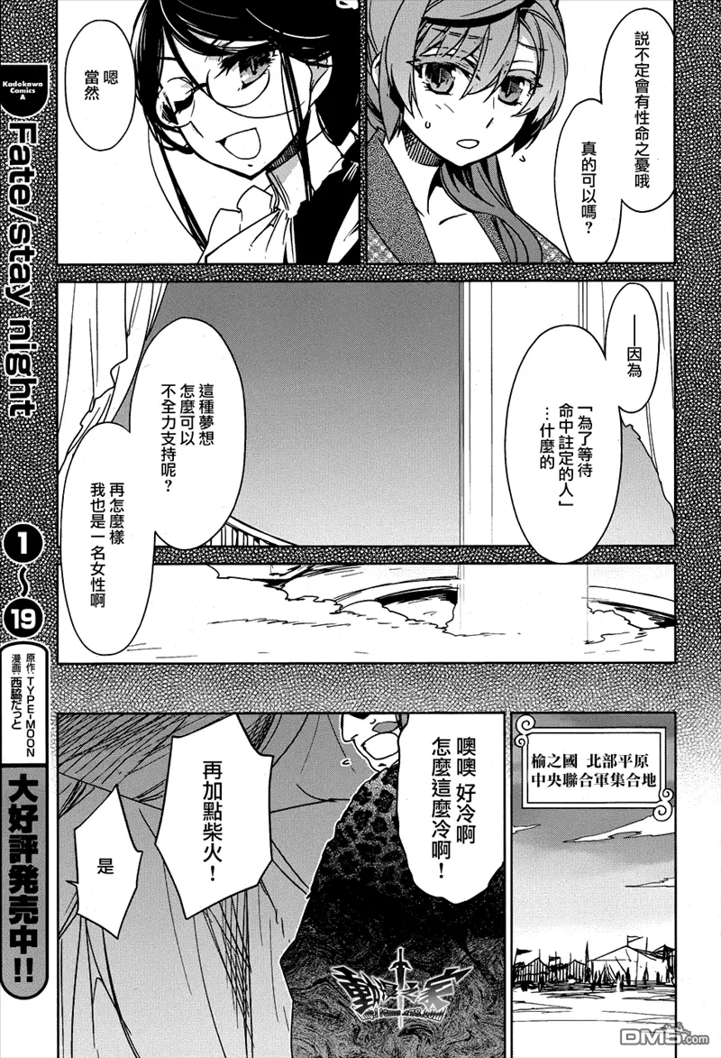 第18话10