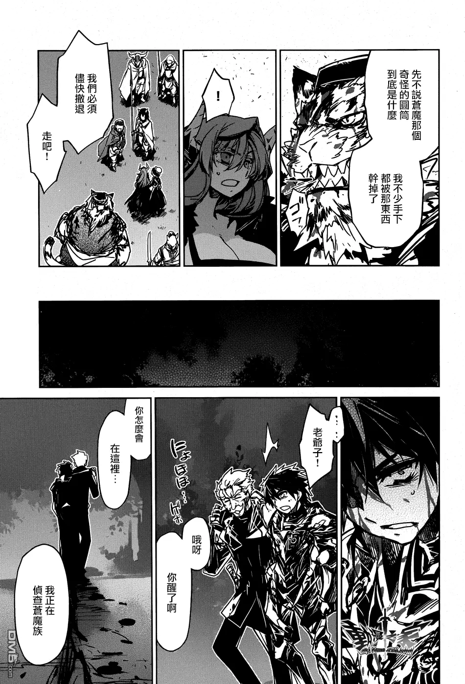 第38话13
