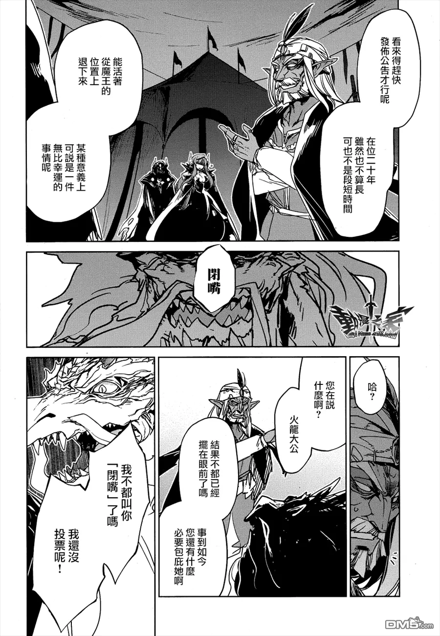 第28话26