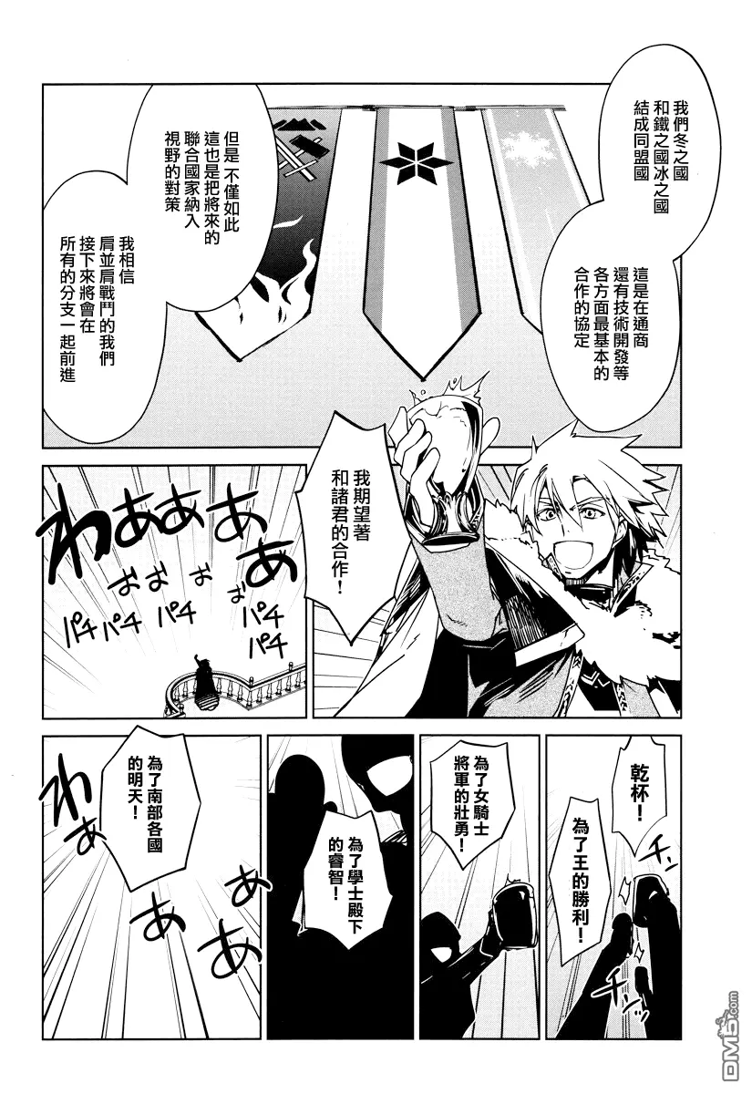 第10话7