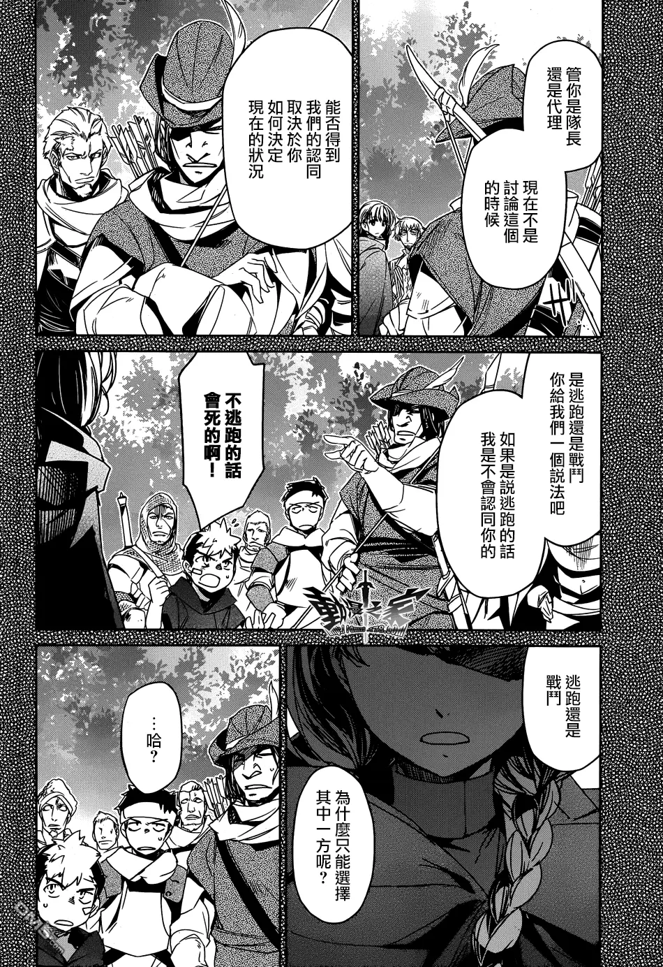 第41话5
