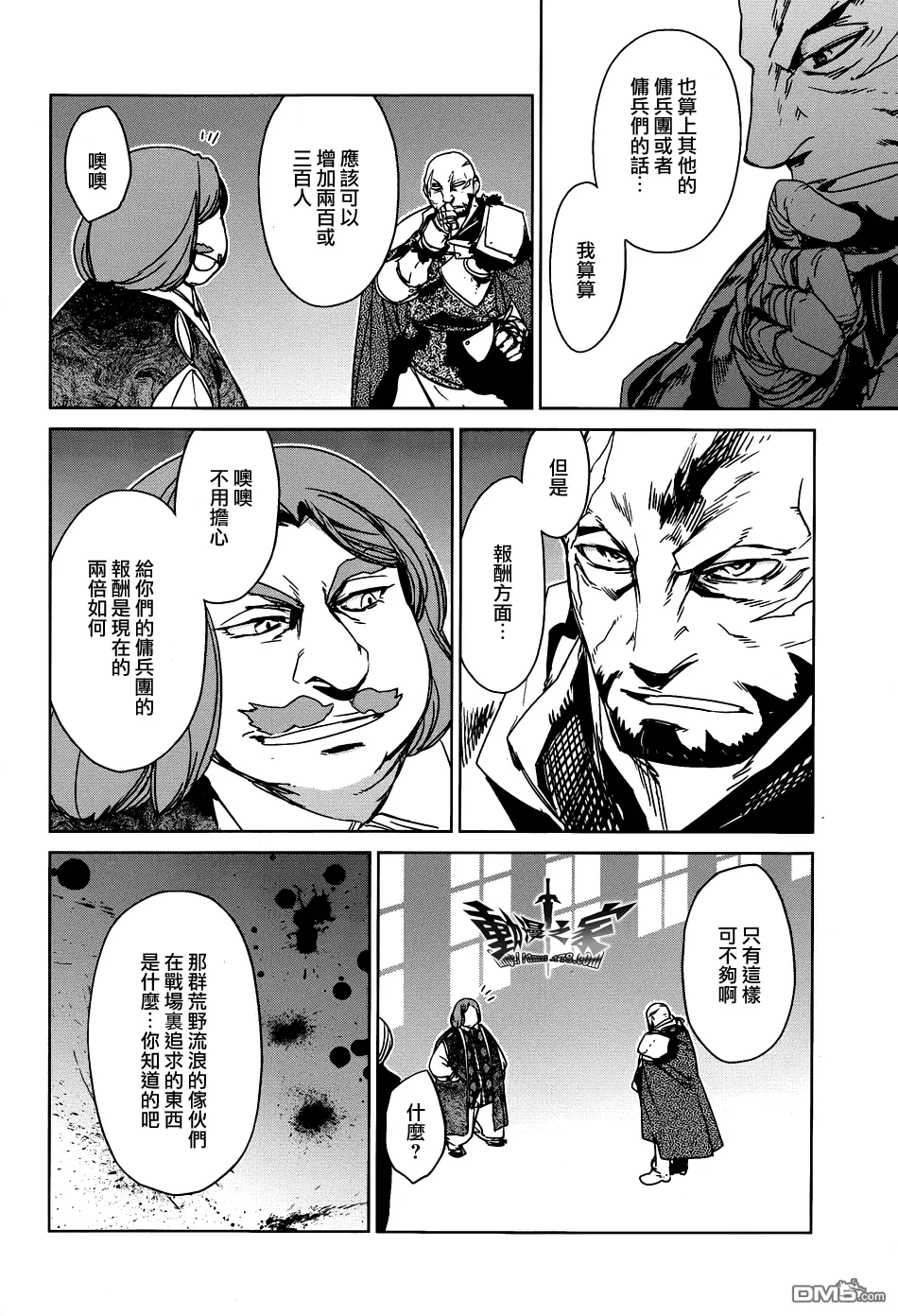 第17话33
