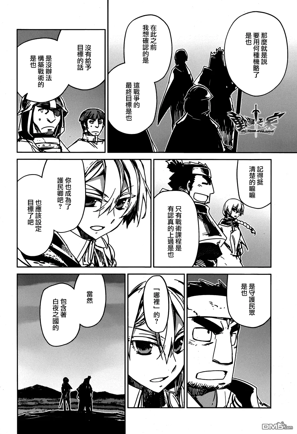 第36话10