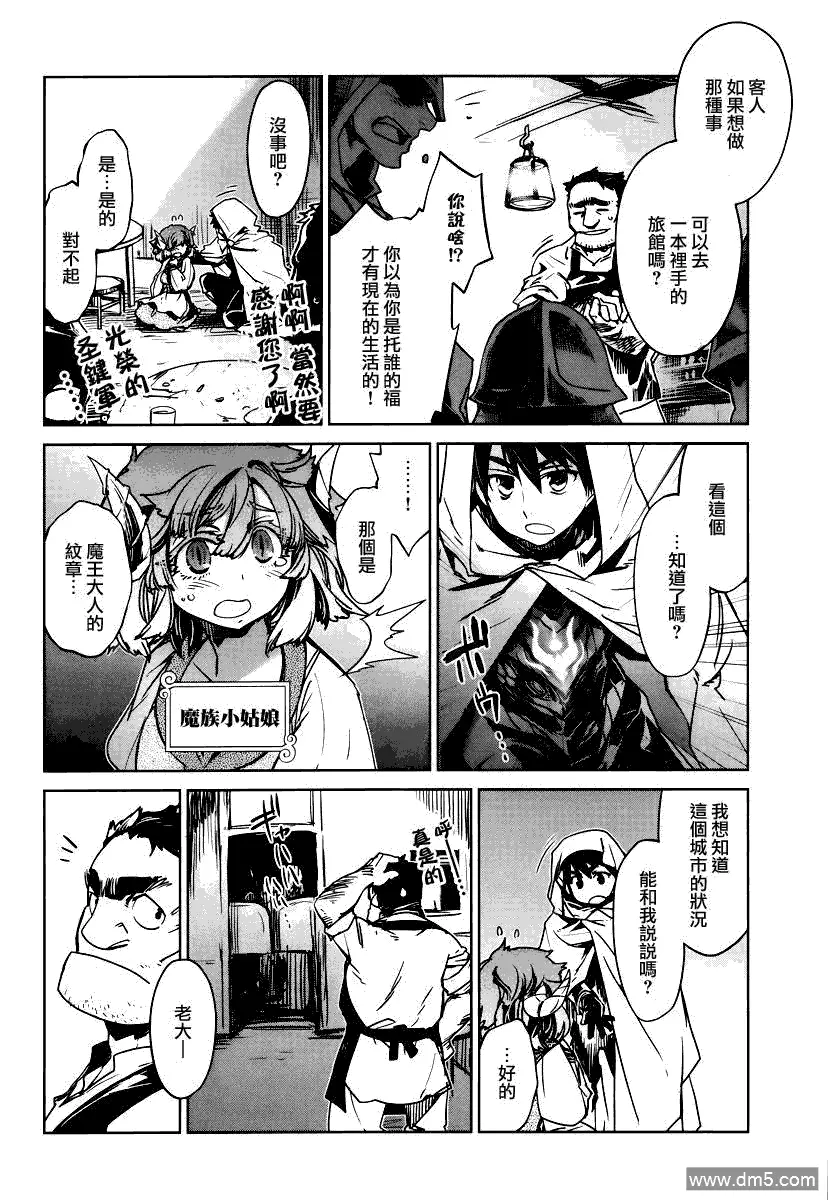 第7话17