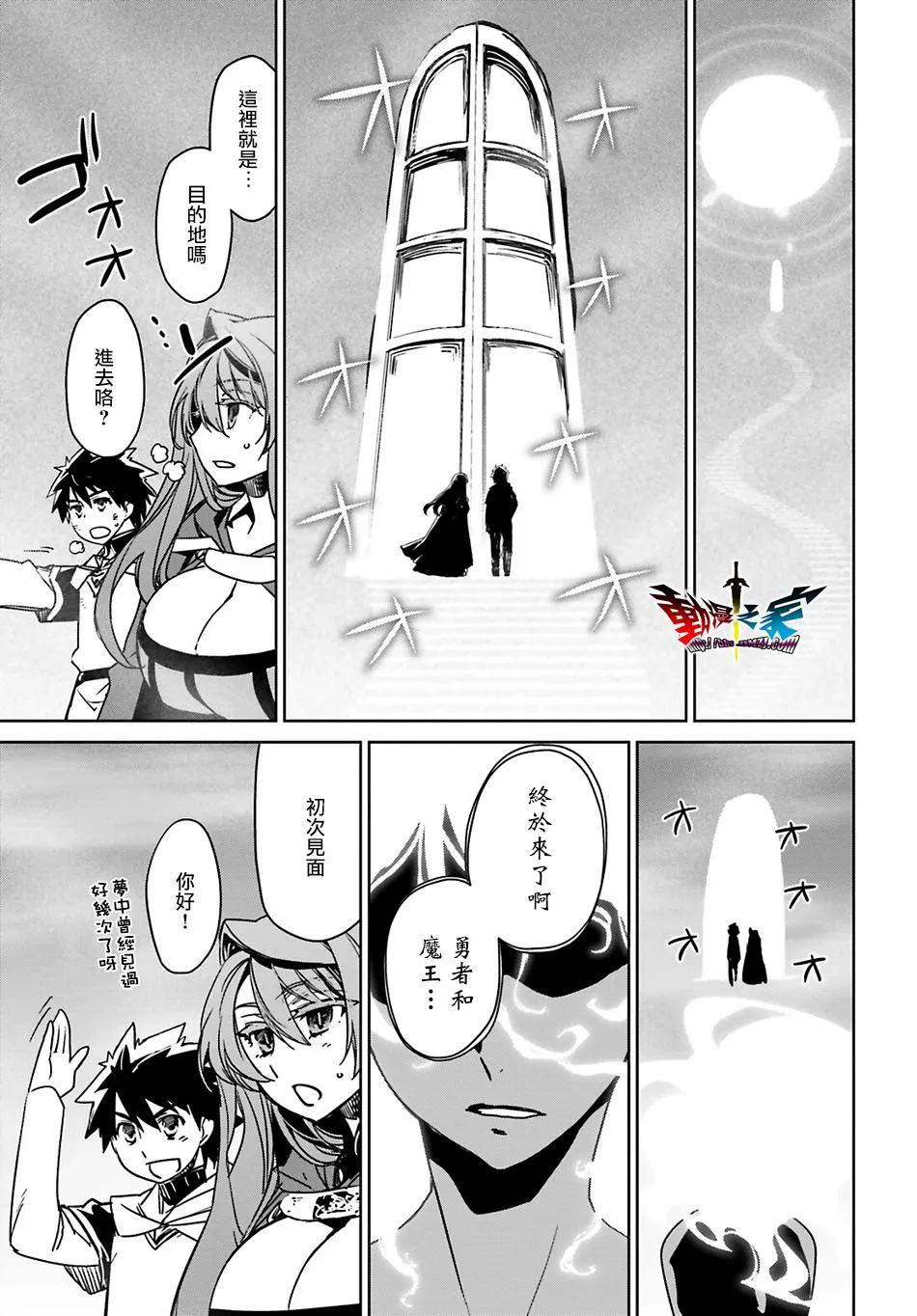 第57话45