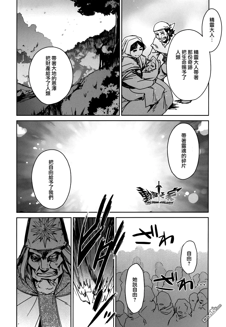第14话20