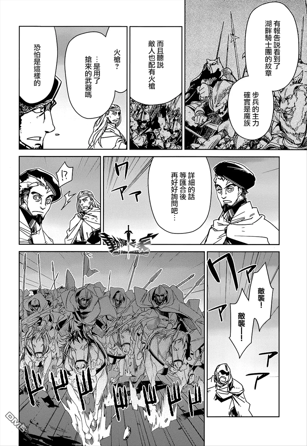 第50话13