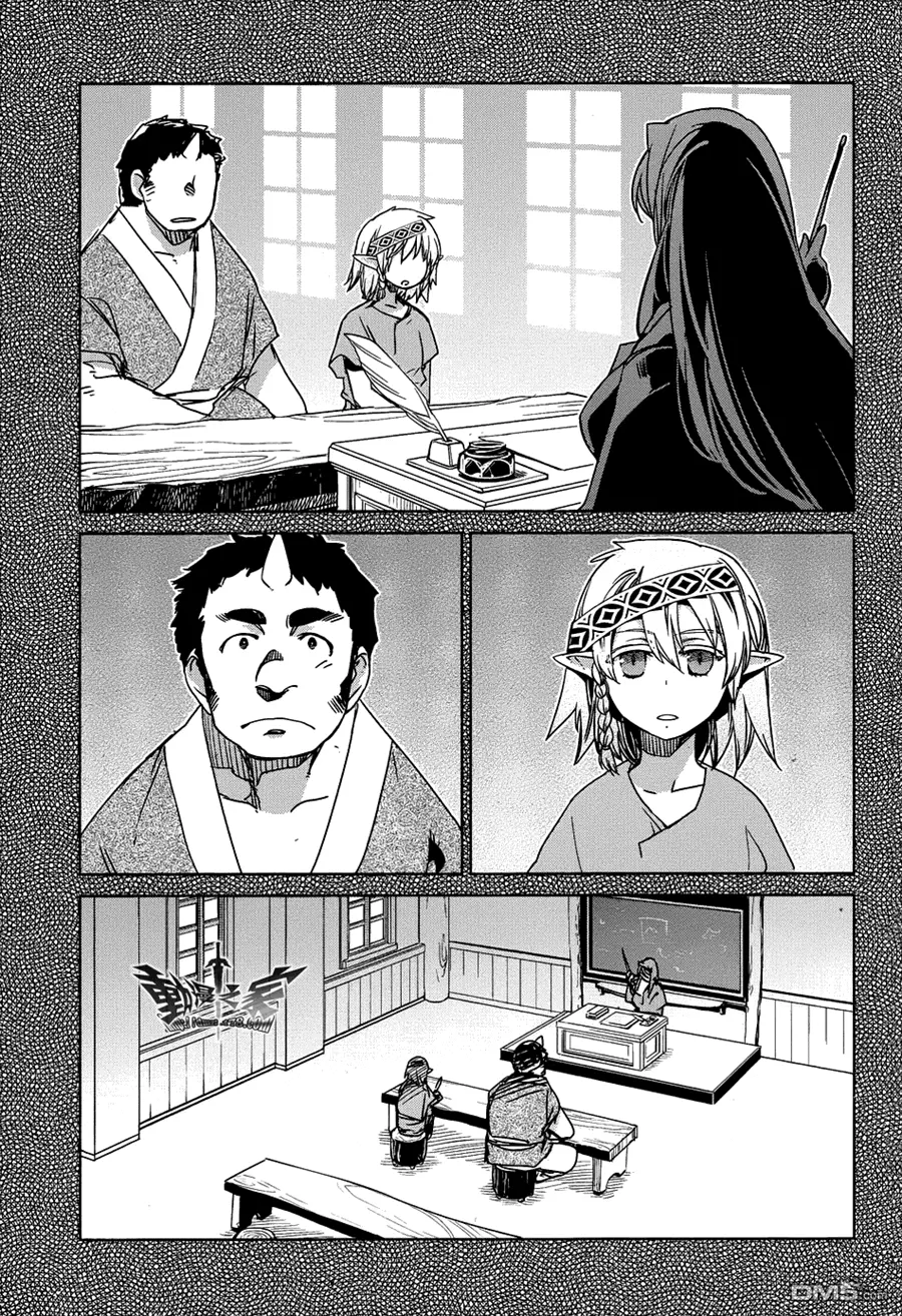第28话14