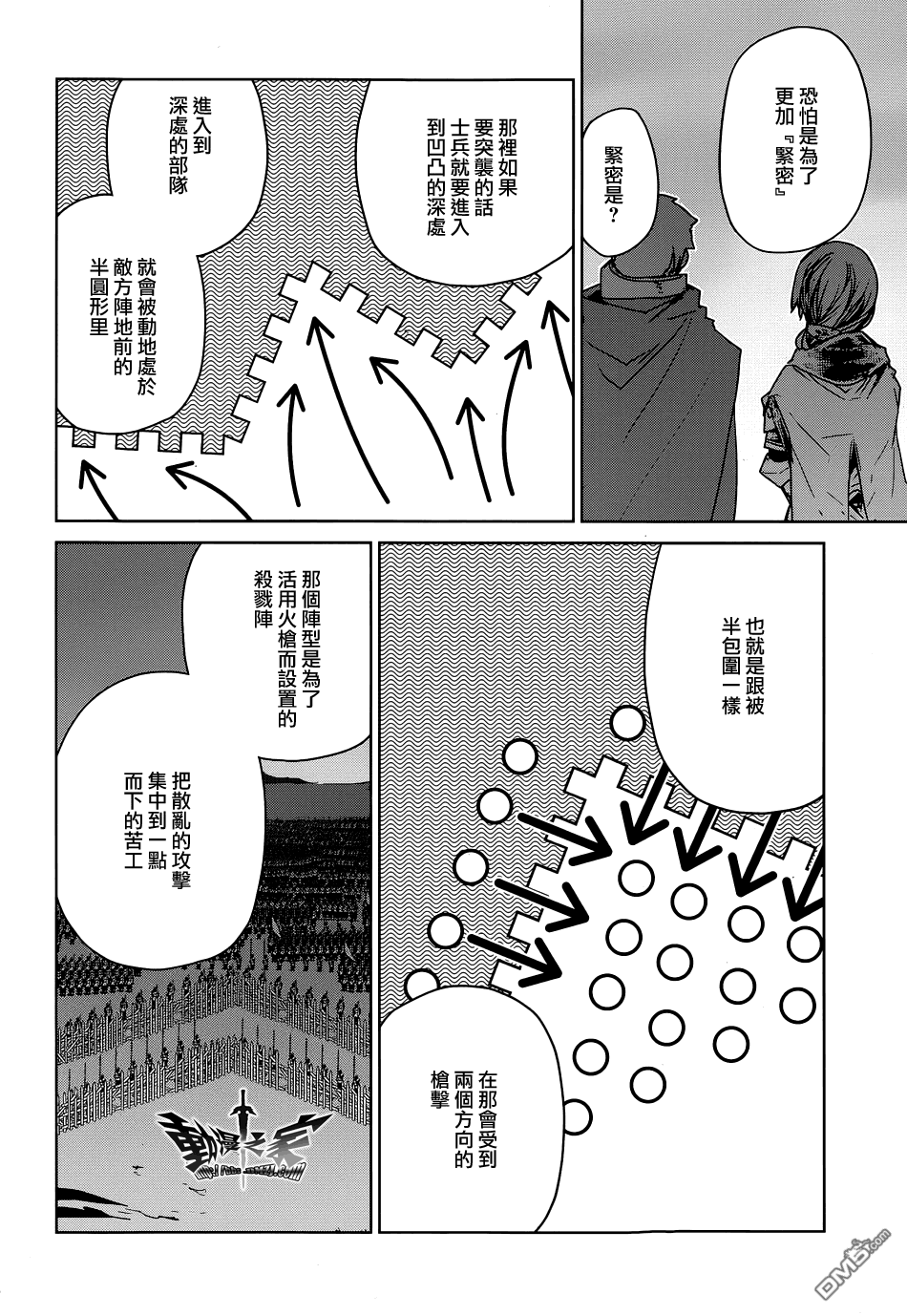 第51话25