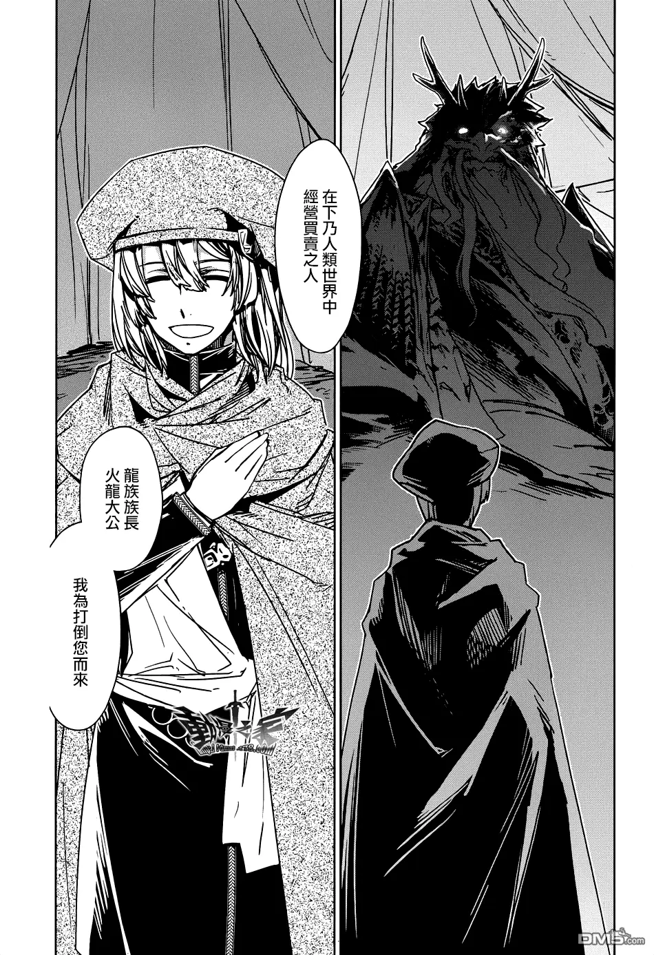 第27话2