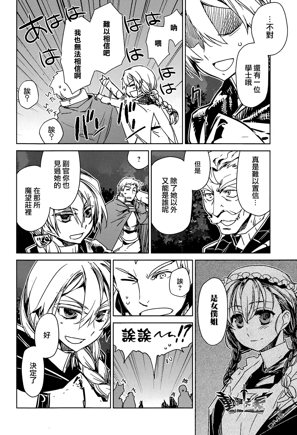 第49话27