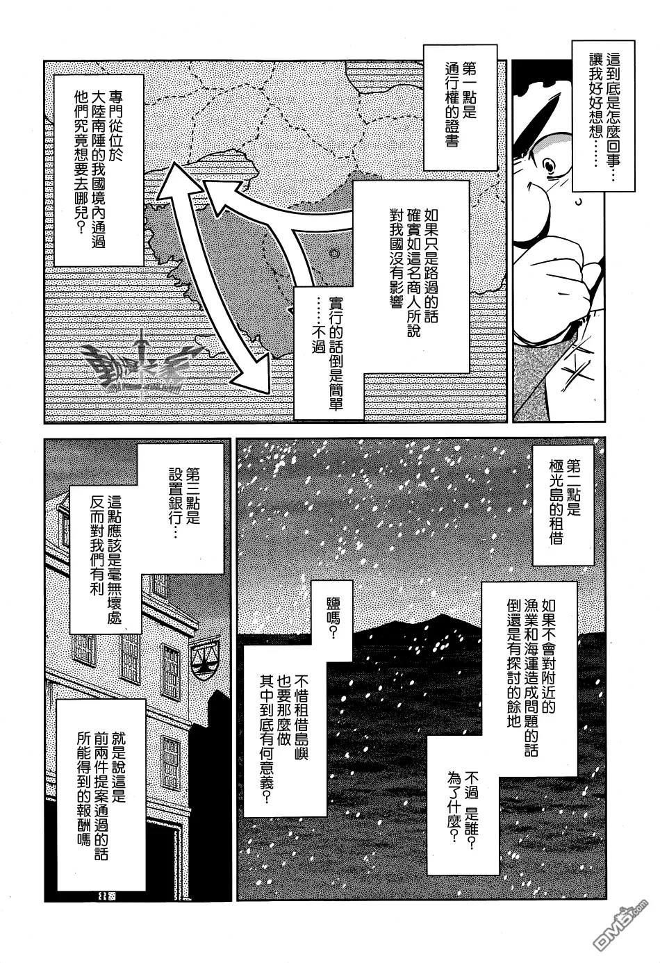 第19话30