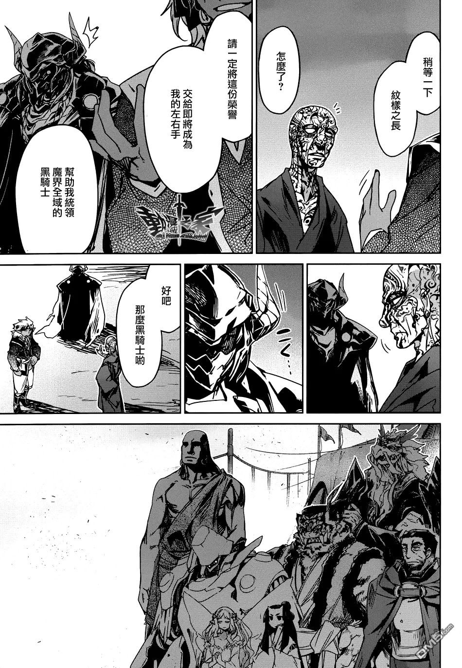 第29话34