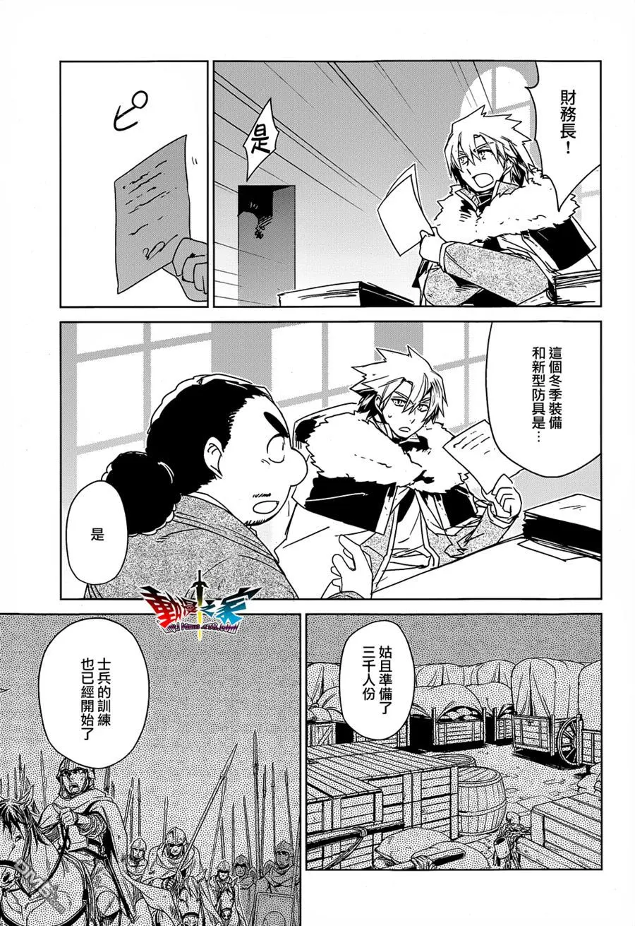 第43话16
