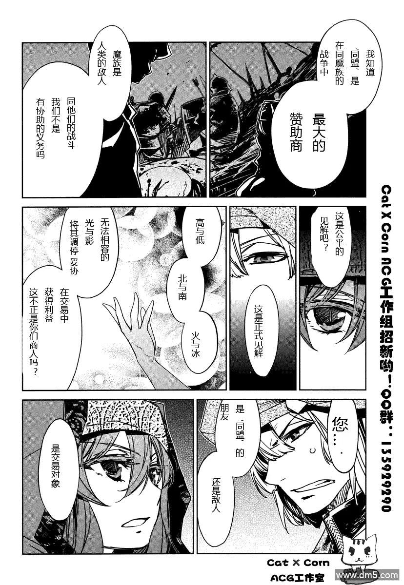 第6话11