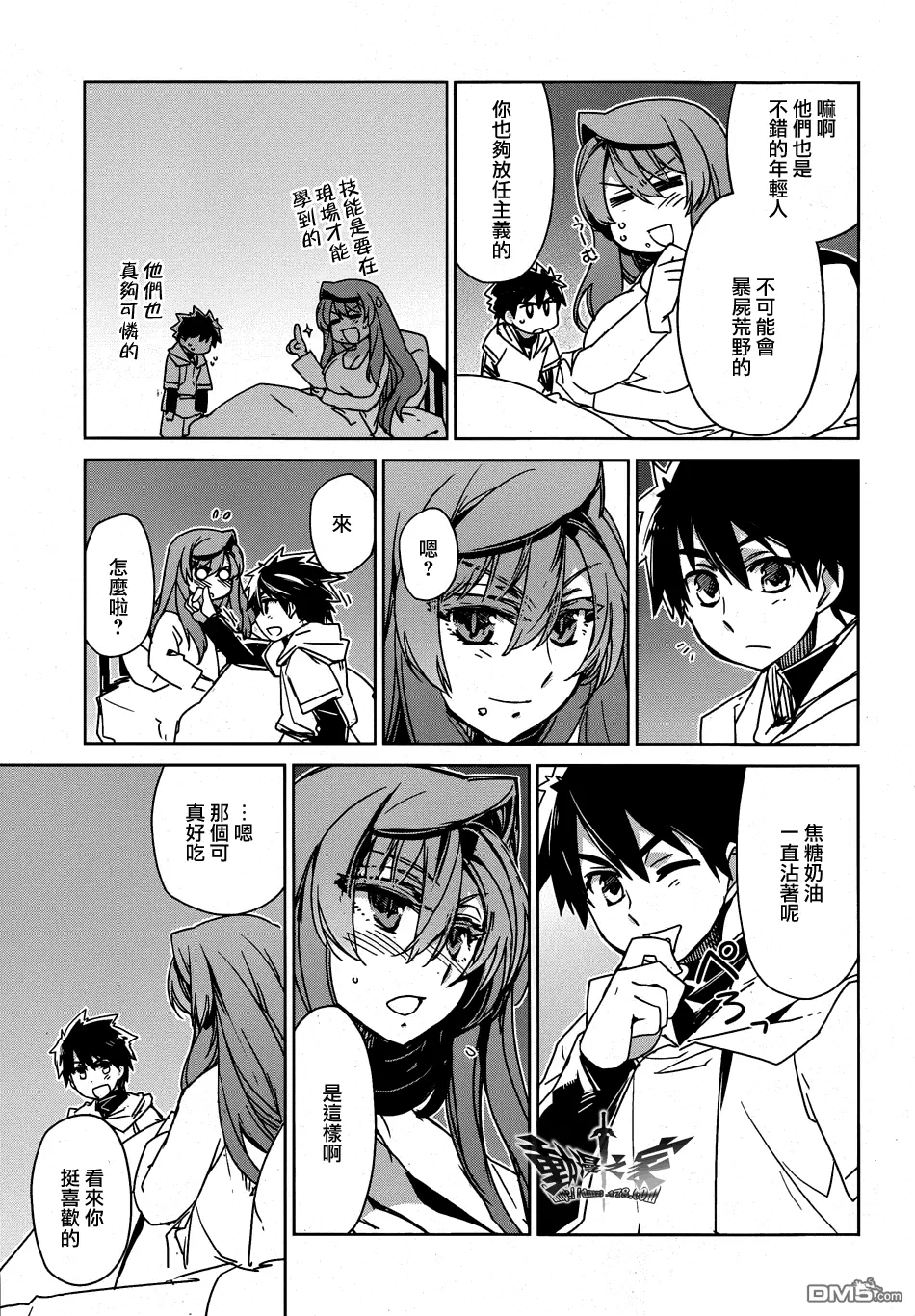 第31话33