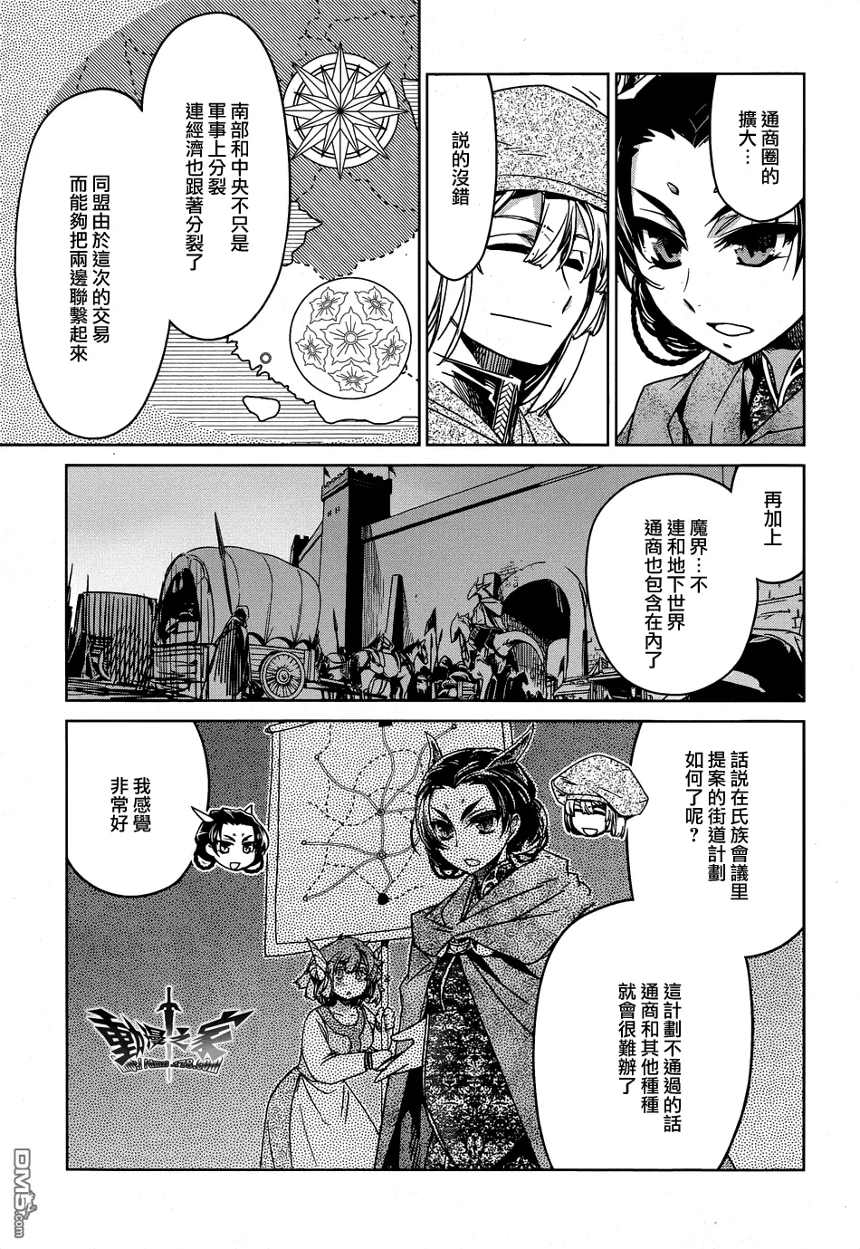 第34话20