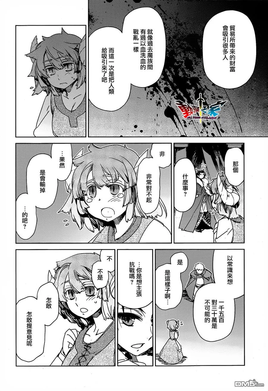 第43话35