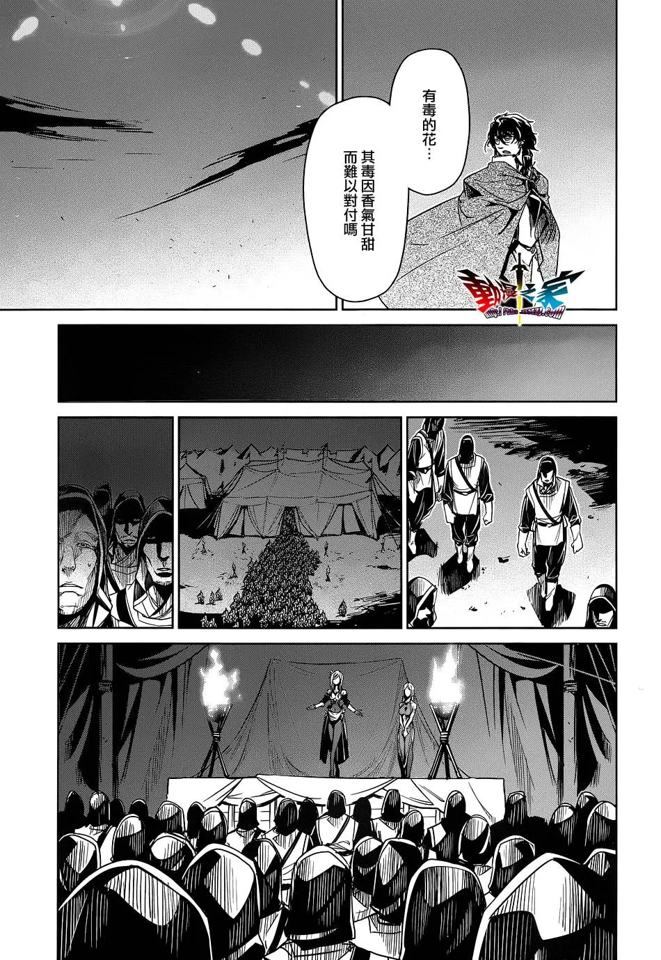 第48话26