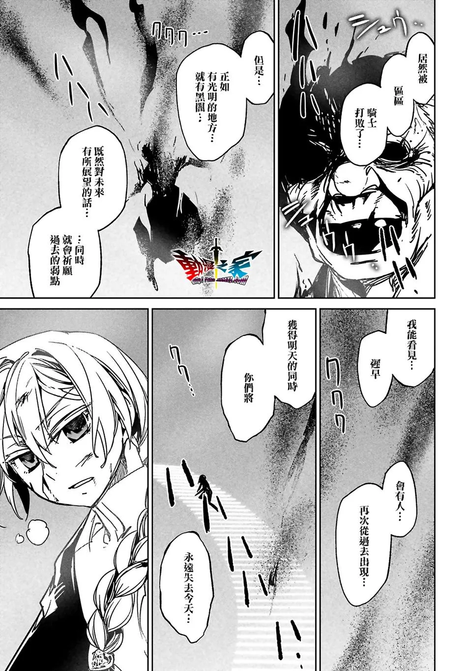 第57话37
