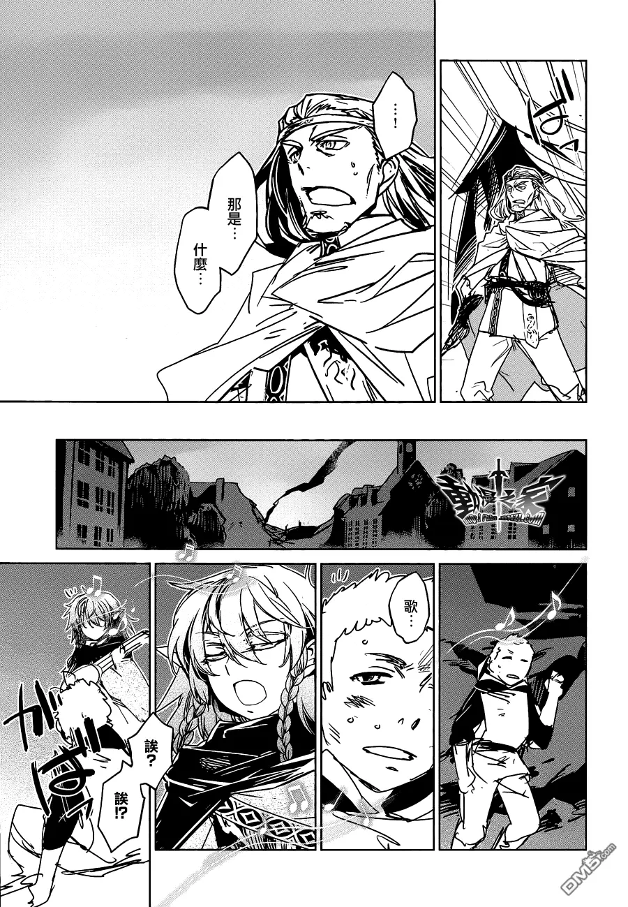 第54话52
