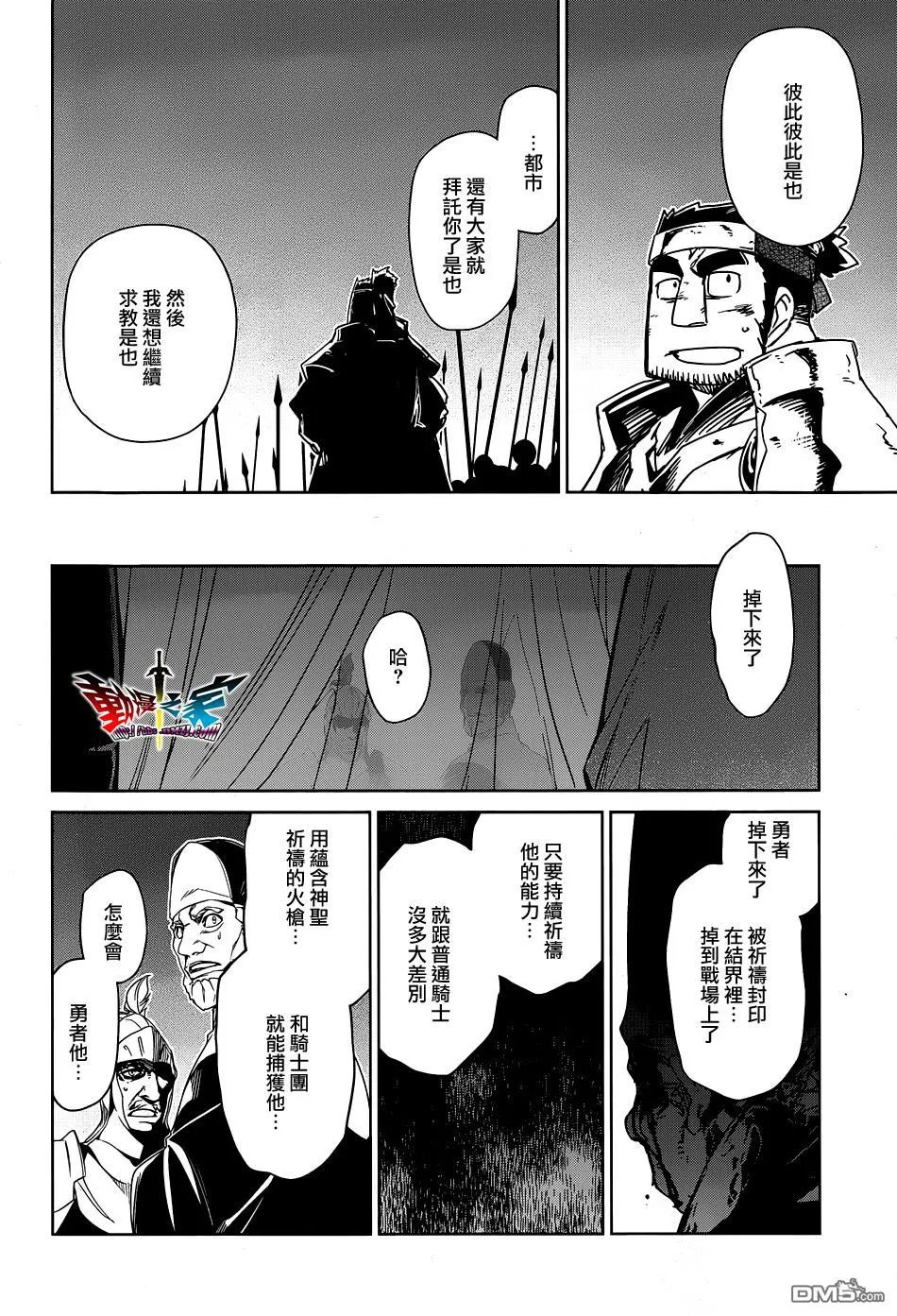 第52话25