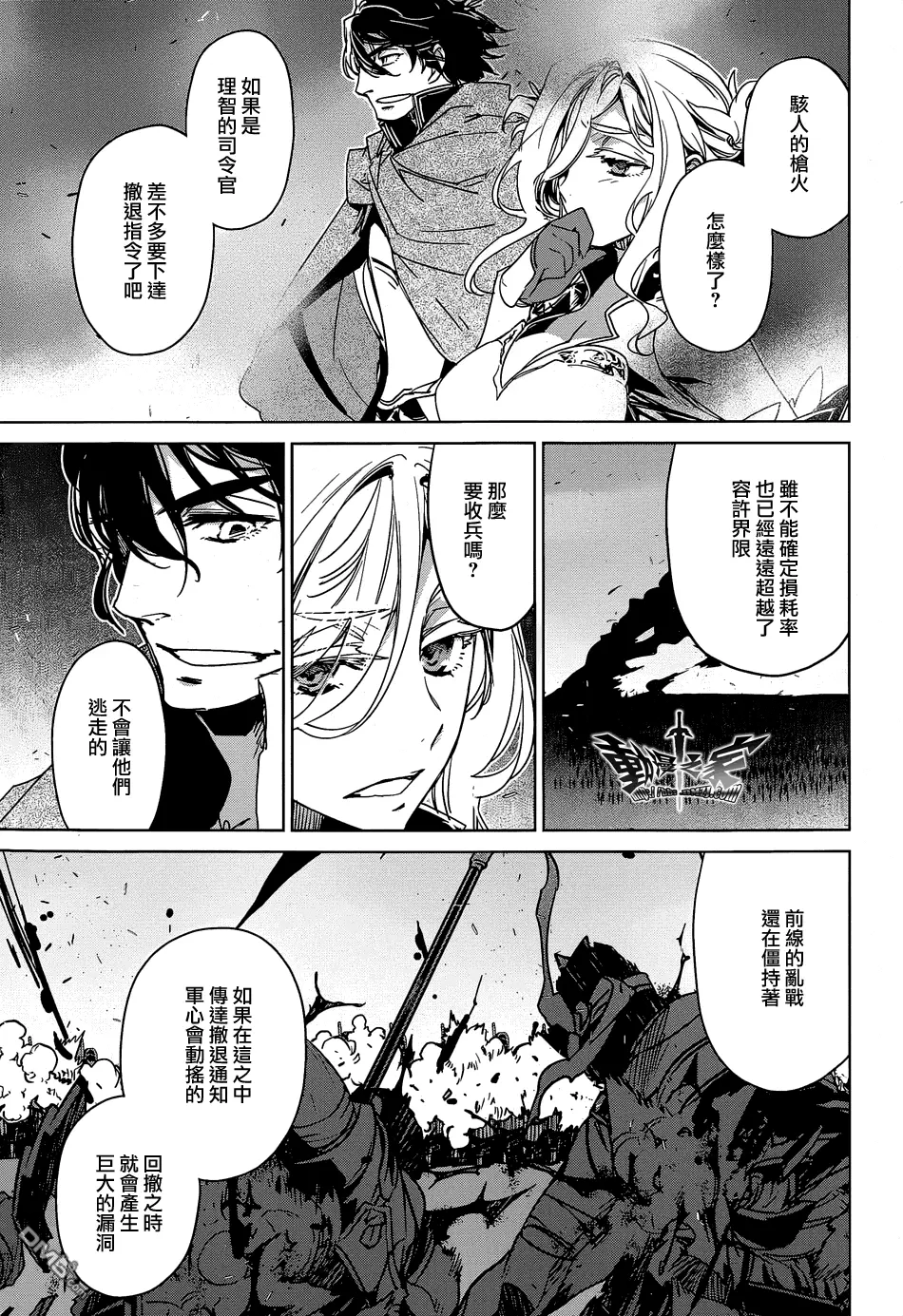 第45话36