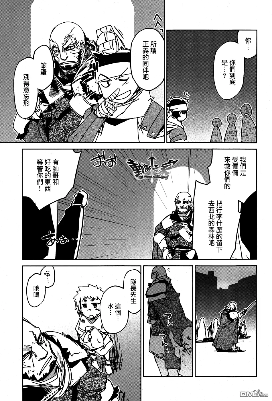 第37话30