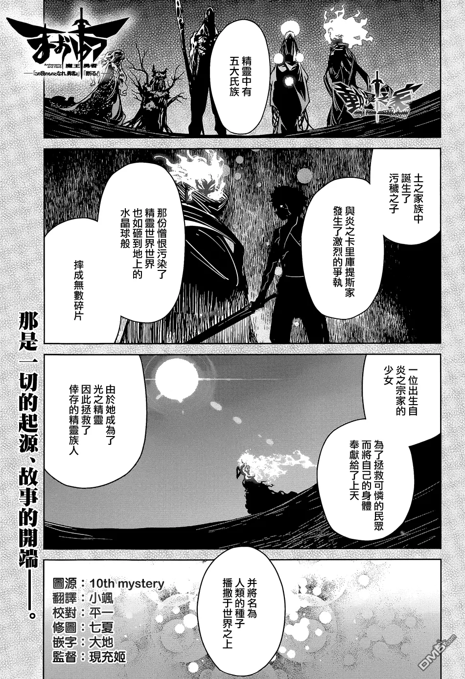 第45话0