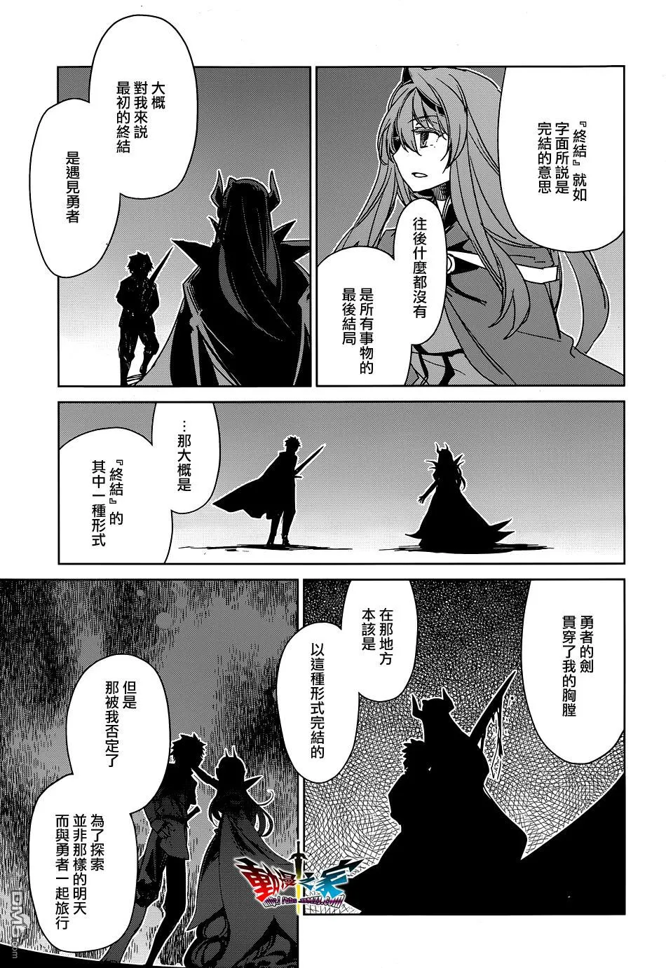 第52话40