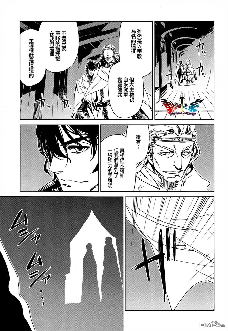 第43话61