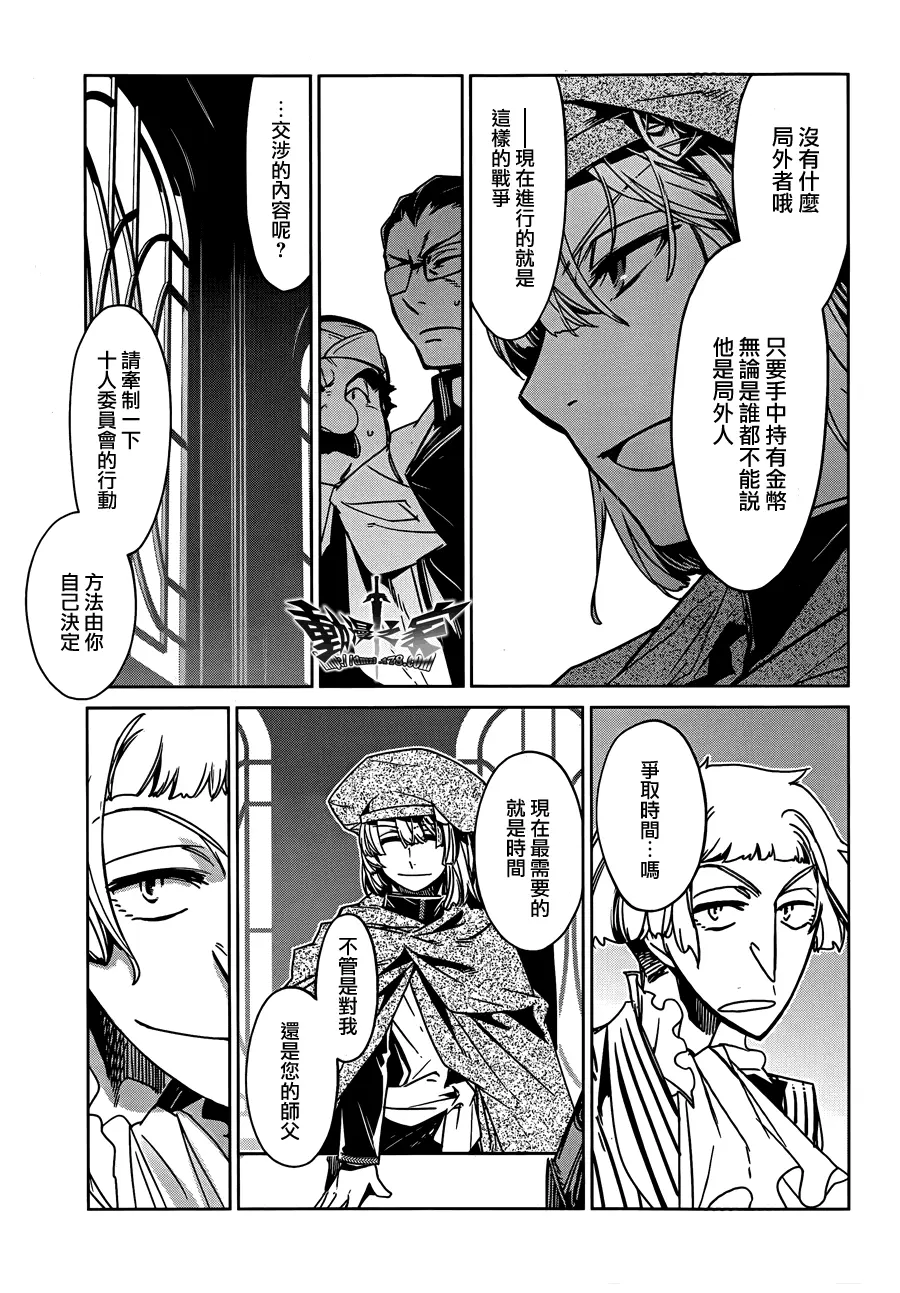 第13话8