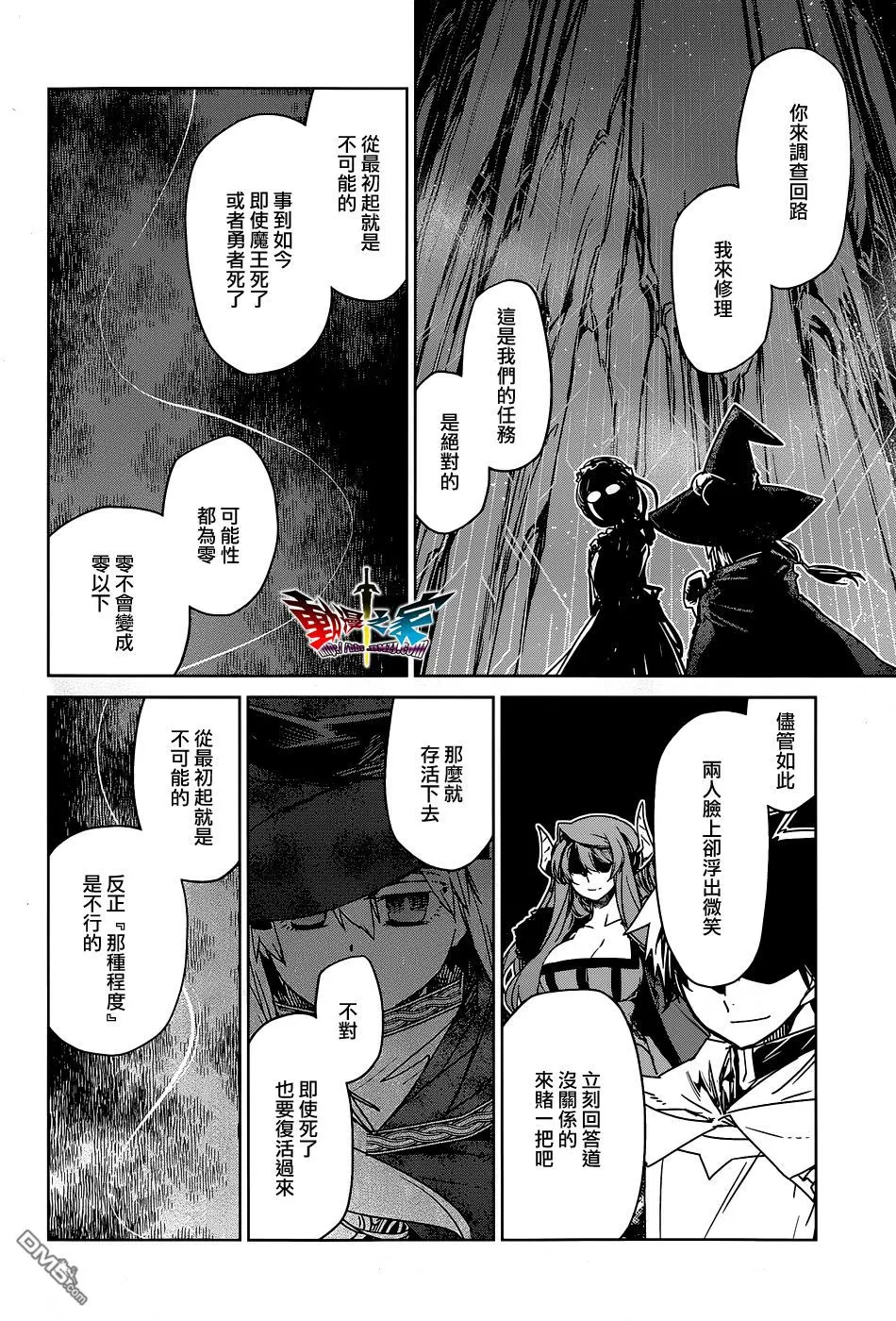 第52话31