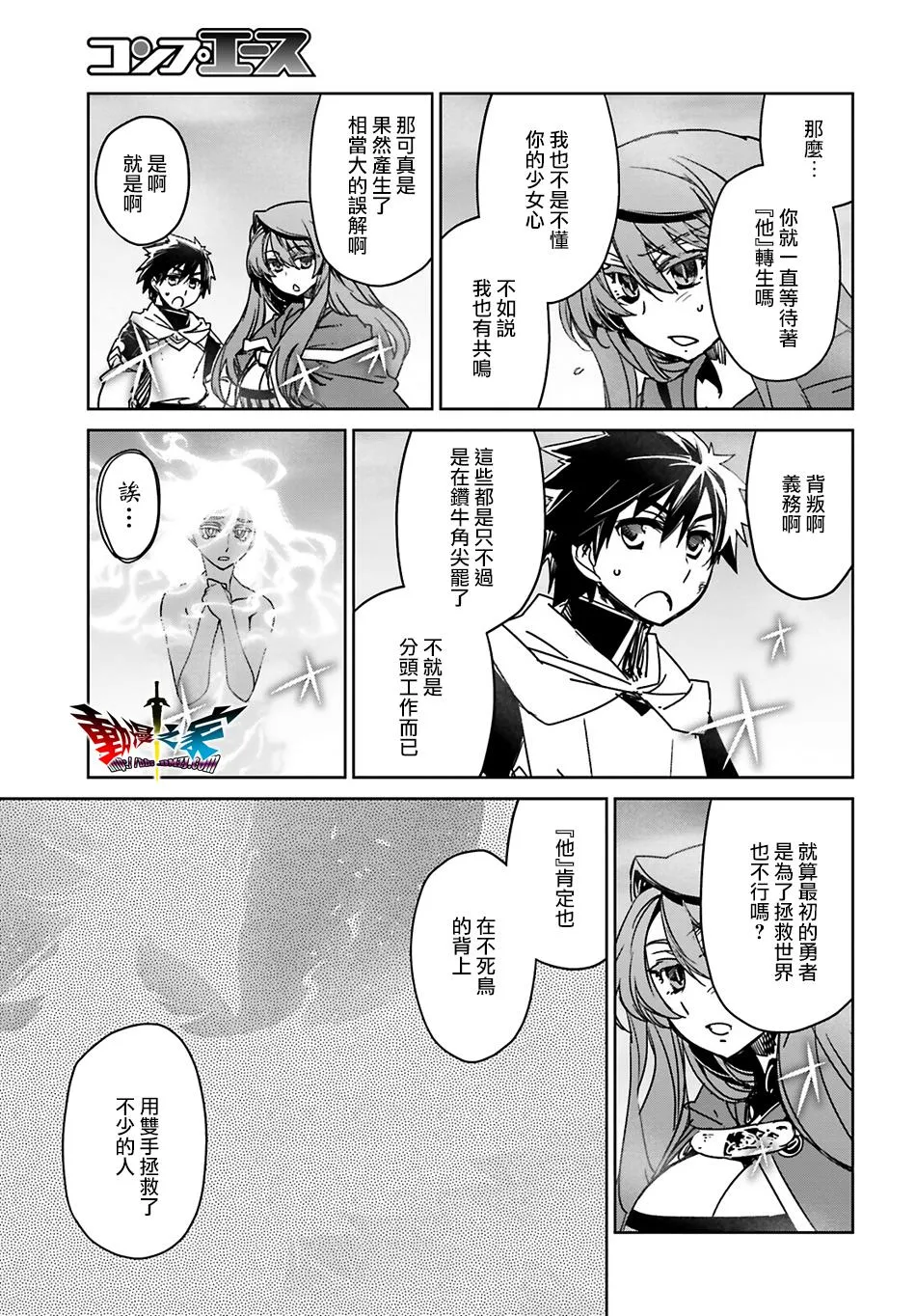 第57话53
