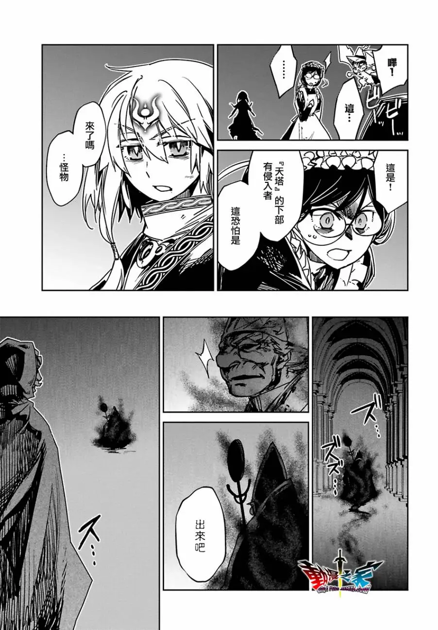 第55话20