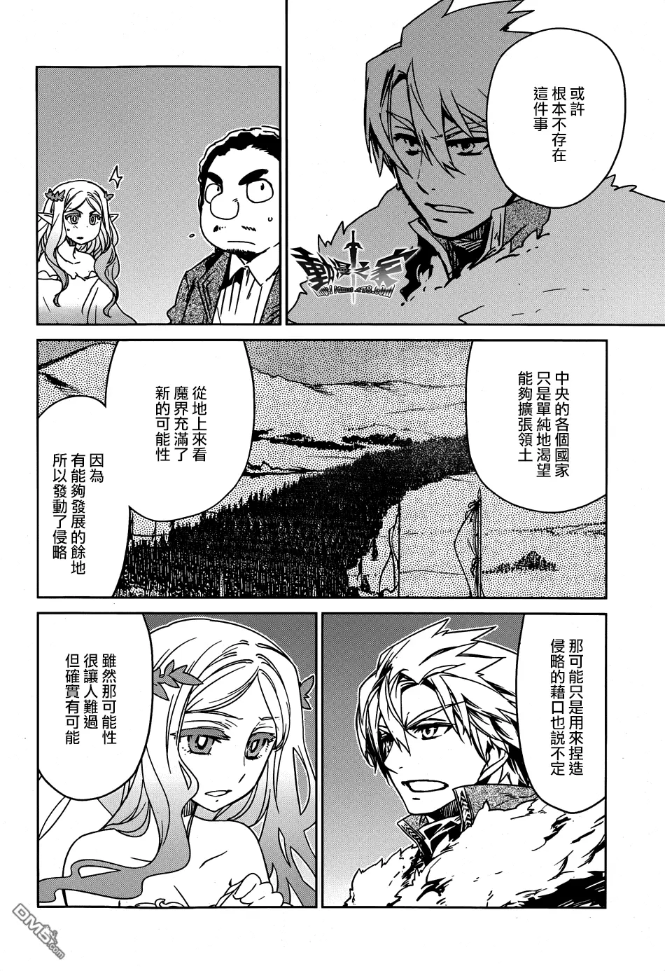 第40话13