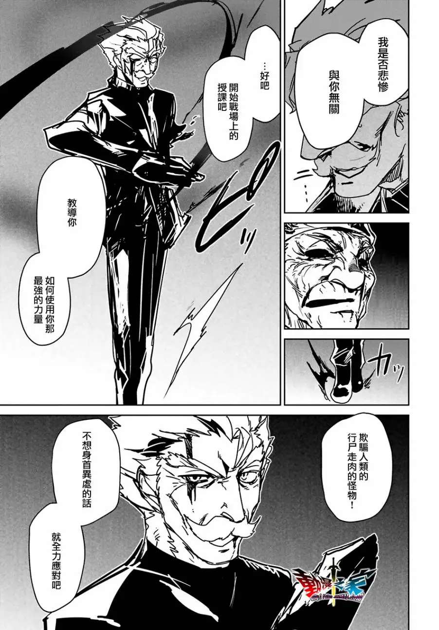 第55话30
